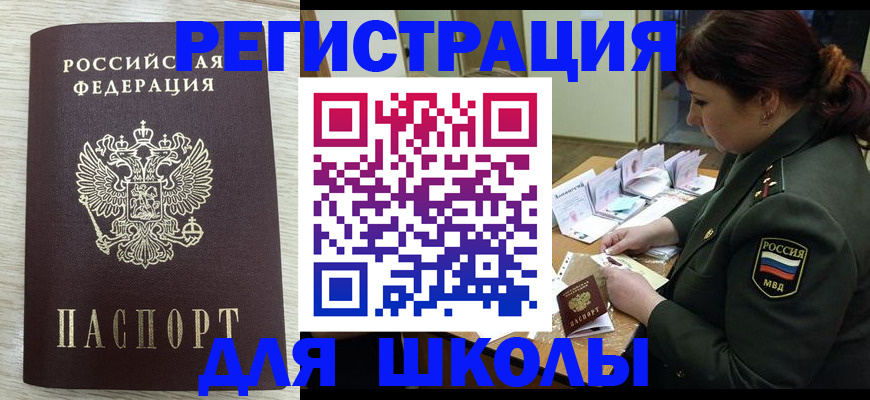 пропишу в квартире в Арске